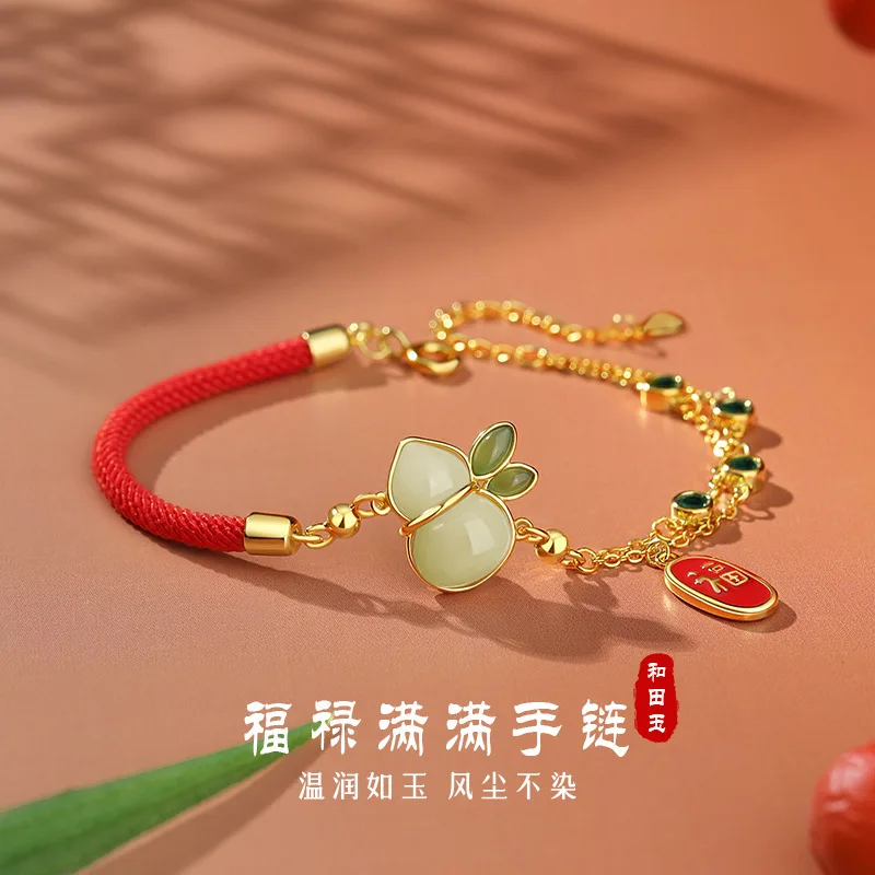 

Fulu Shuangquan Sterling Silver Hotan Bracelet New Chinese China-Chic Fu Brand Jade Jewelry Ins Wind Gourd Hand Rope