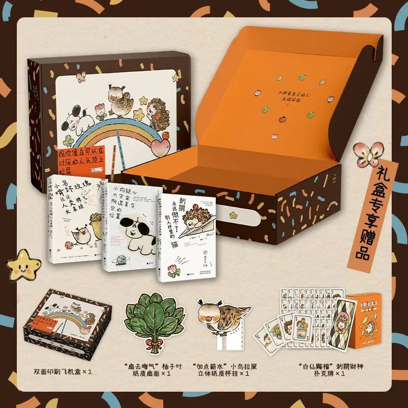 

Подарочный набор класса люкс с премиальными товарами, 3 книги: сборник китайской юмористической прозы, забавный роман для снятия стресса для взрослых фанатов