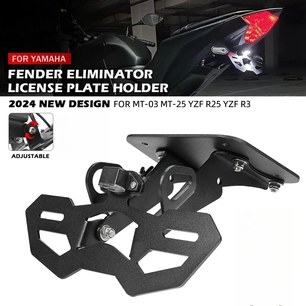 لوحة ترخيص حامل لياماها MT03 MT25 YZF R3 R25 2015-2024 دراجة نارية الملحقات الذيل قوس مصباح ليد الحاجز مزيل