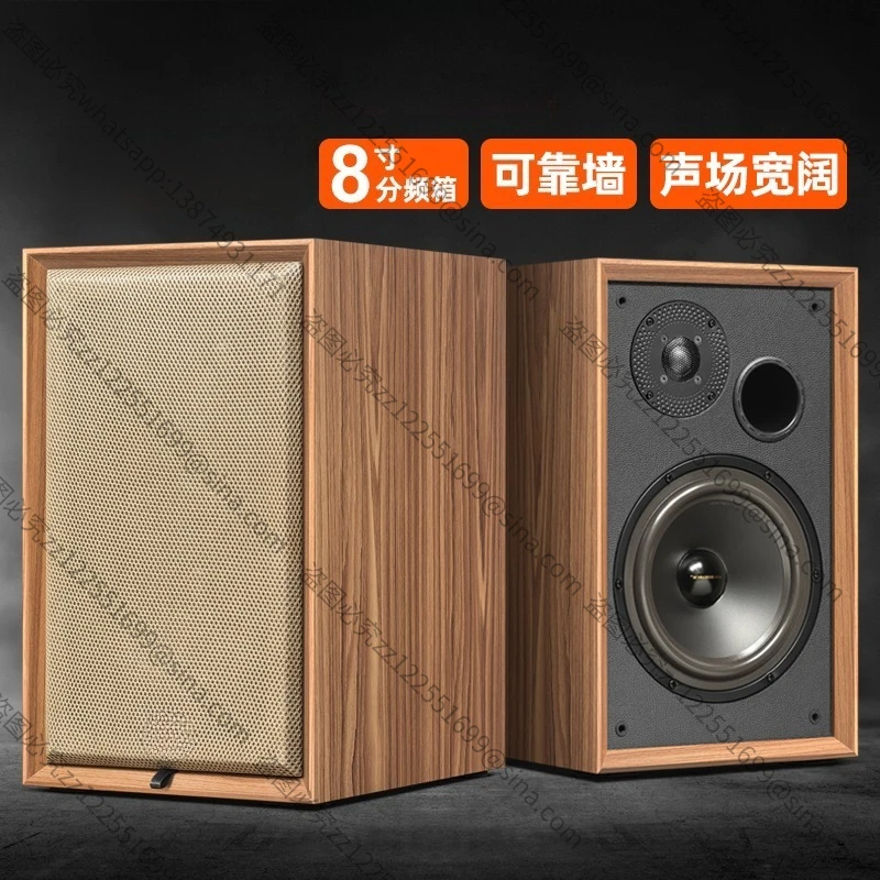 Suitable for Hifi Audiophile Speakers, Front-oriented Home Audio, A Pair of 8-inch Two-way Passive Bookshelf Speakers