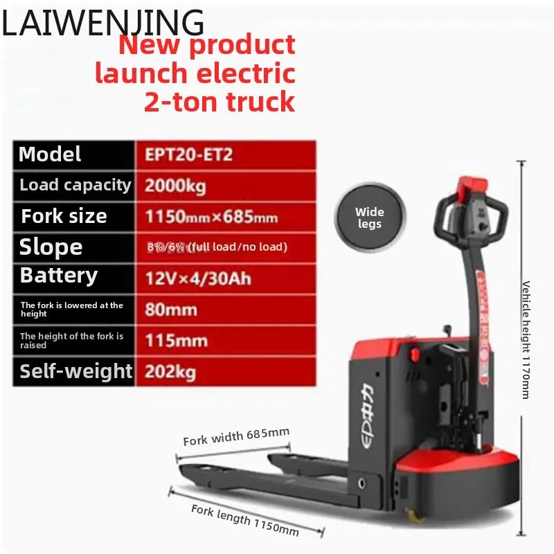 

MJY EPT20-ET2 Donkey Kong second generation hydraulic truck lift forklift