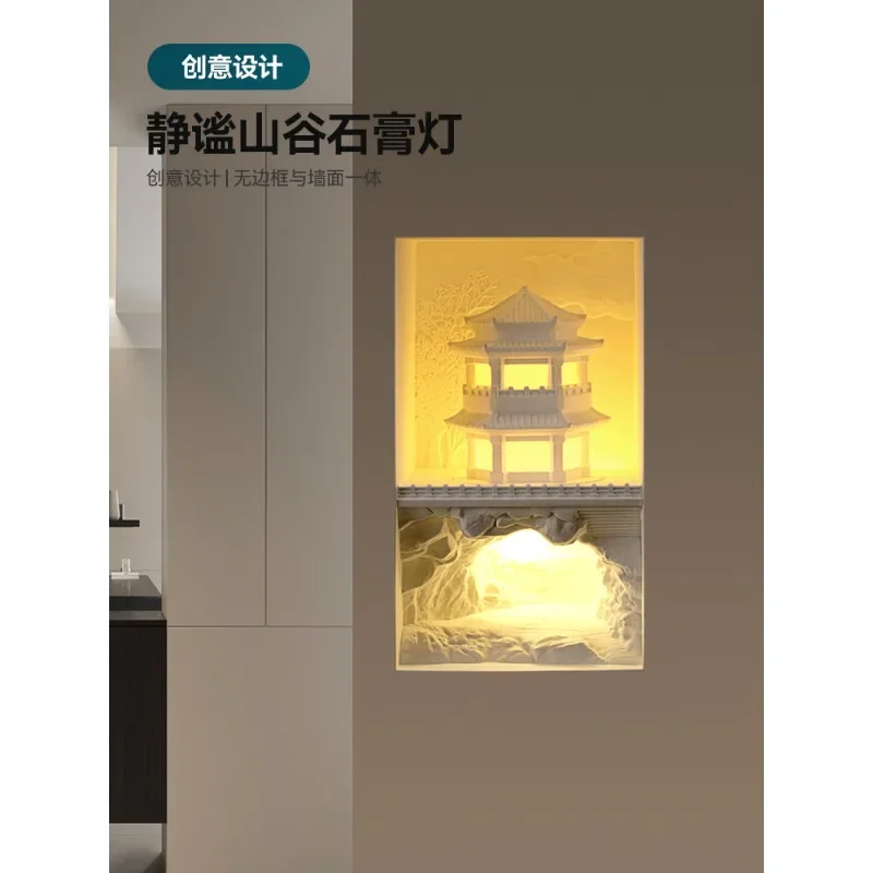 Quiet valley gypsum lamp embedded induction wall lamp corner living room staircase embedded corridor buried corner lamp