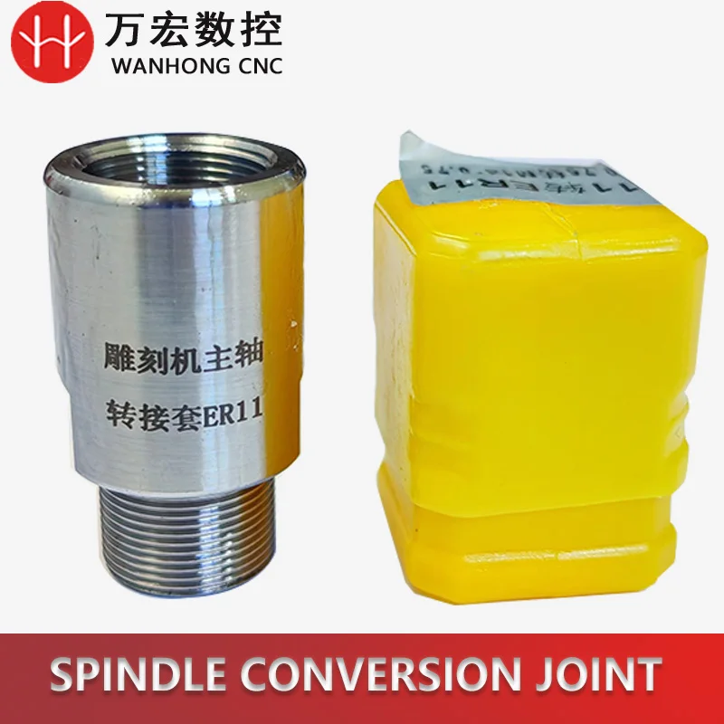 

ER11 Motor Spindle Adapter Transition Joint Conversion sleeve for Engraving Machine Shaft Sleeve with Nut