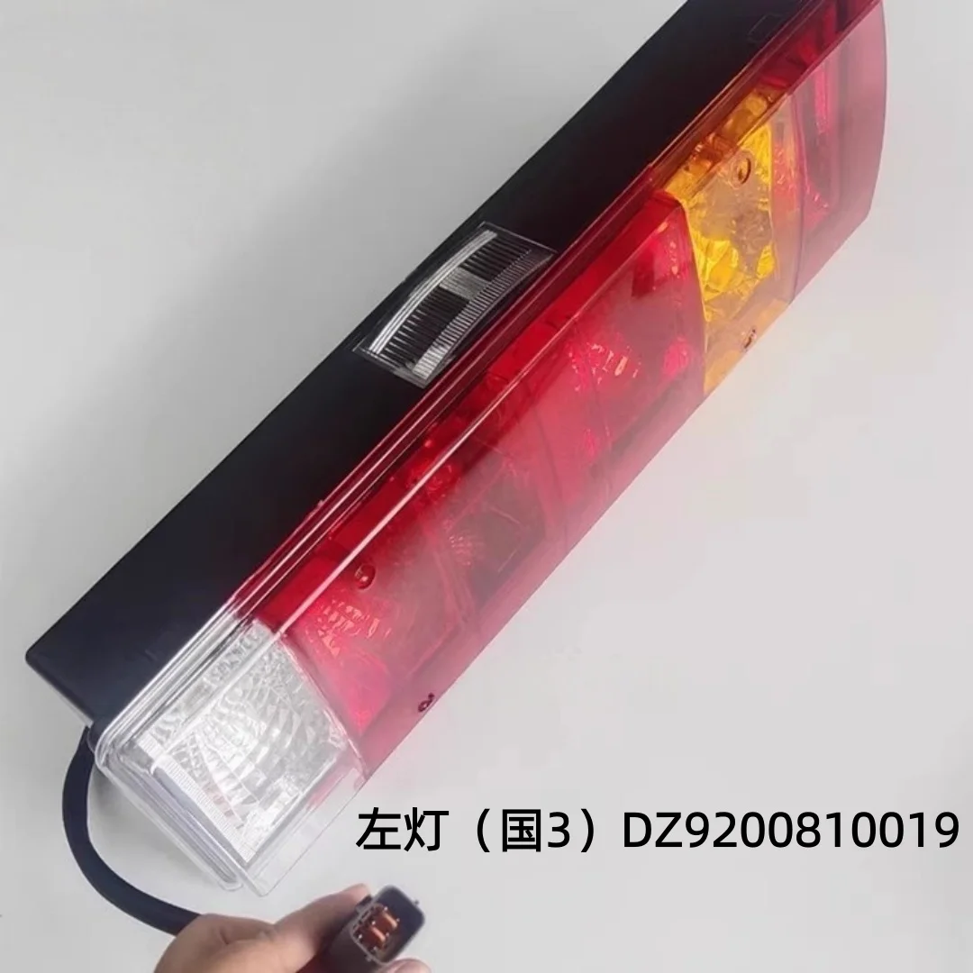 Suitable for Zoomlion Crane National III Seven-Function Combination Brake Tail Light DZ9200810020/DZ9200810019