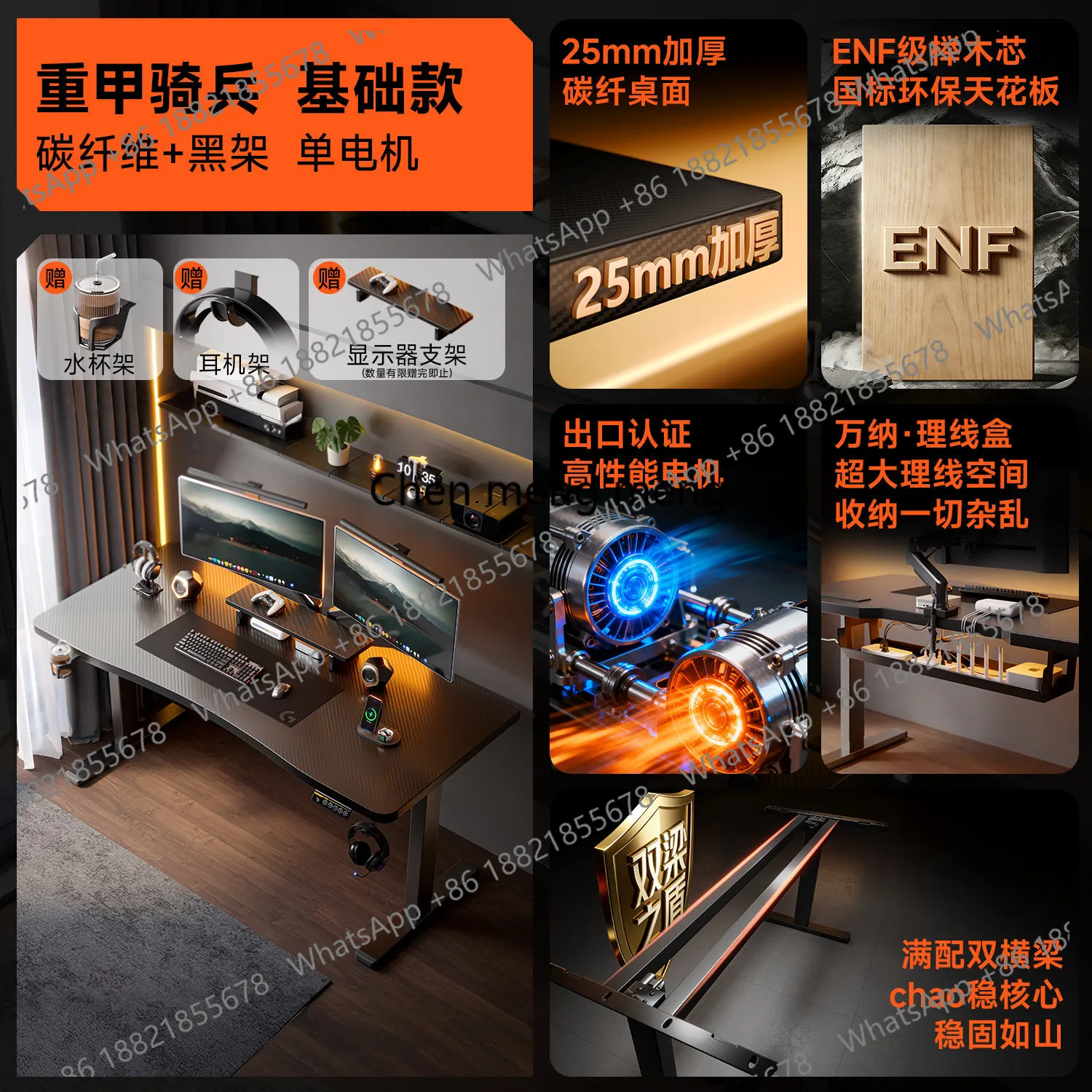 Intelligent electric lifting table Computer desk standing desk Height adjustment table Desk organizer study desks studio desks