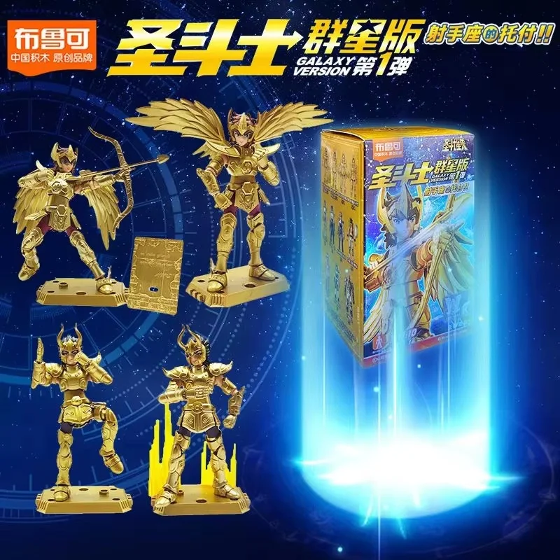 لعبة Blokee Saint Seiya Star Edition Jimmu Sagittarius Iolos من الجيل الأول صندوق أعمى هدية مفاجئة أصلية قابلة للجمع
