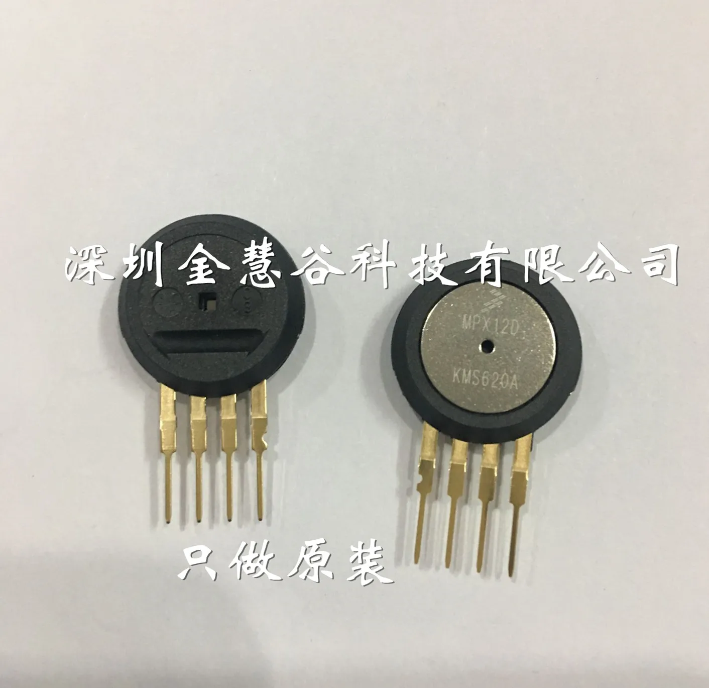 MPX12D Freescale Pressure Sensor New, Genuine, Shipped Quickly