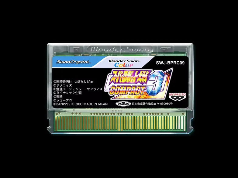 WSC Game ** super robot compact 3  ( Japan Version!! )