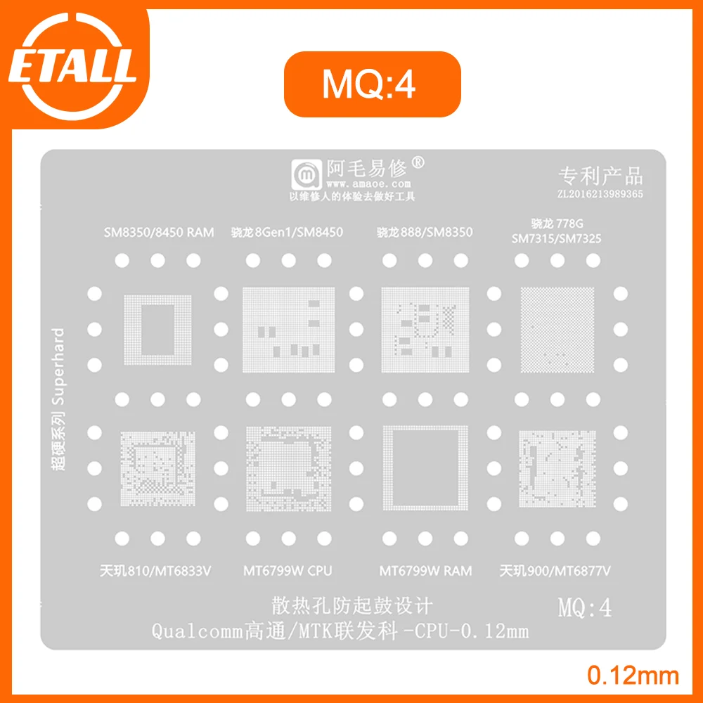 Amaoe MQ4 BGA Reballing Template Stensil untuk SM8350 SM8450 SM7315 SM7325 MT6833V MT6799W MT6877V RAM CPU Chip IC Jaring Tanama