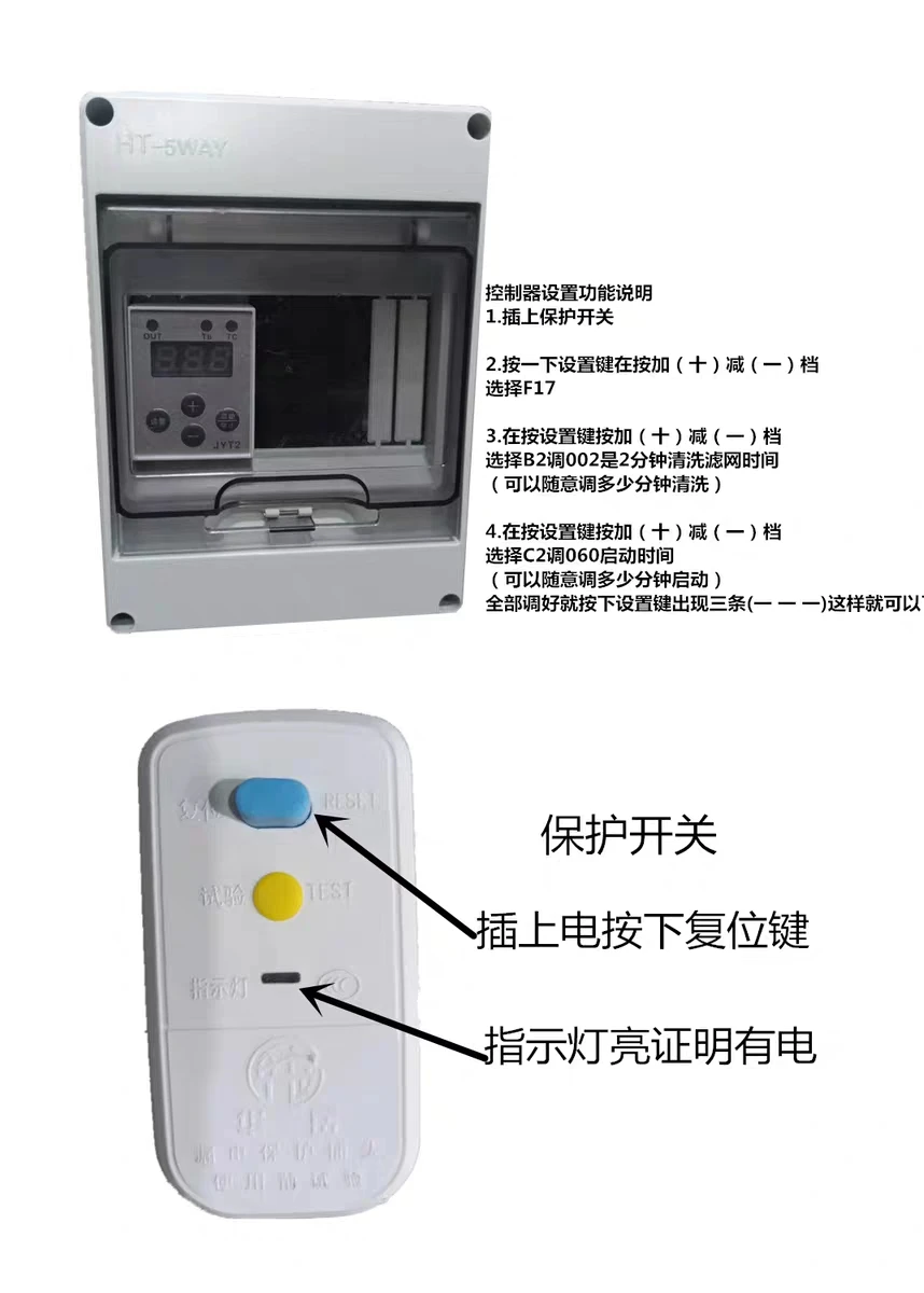 Fish pond rotary drum microfiltration machine integrated machine with biochemical compartment automatic water