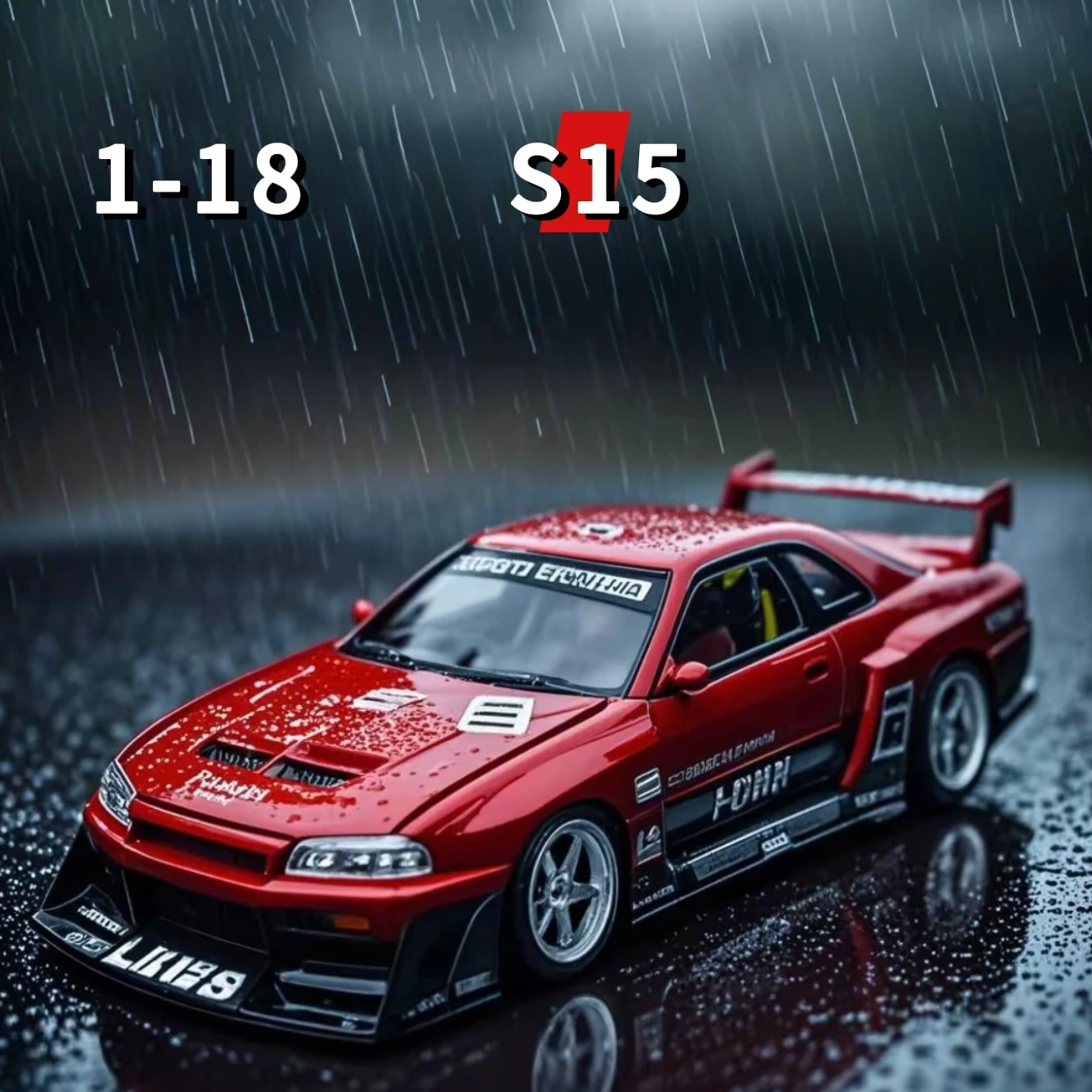 1:18スカイラインGTR S15改造ワイドボディバージョンレーシングカー合金金属車モデルサウンド＆ライトプルバック男の子向けおもちゃ車ギフト