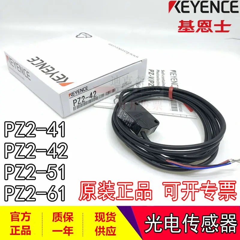 Keyence, New Origin…