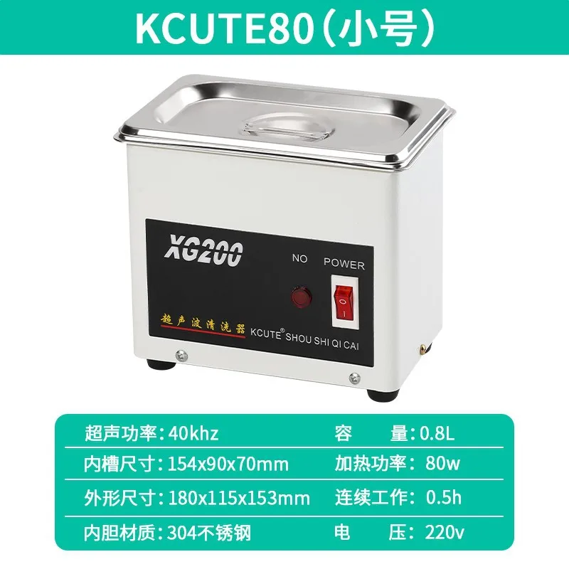 آلة التنظيف، اليشم الصغير، نظارات المجوهرات الذهبية والفضية، أدوات ومعدات الذهب