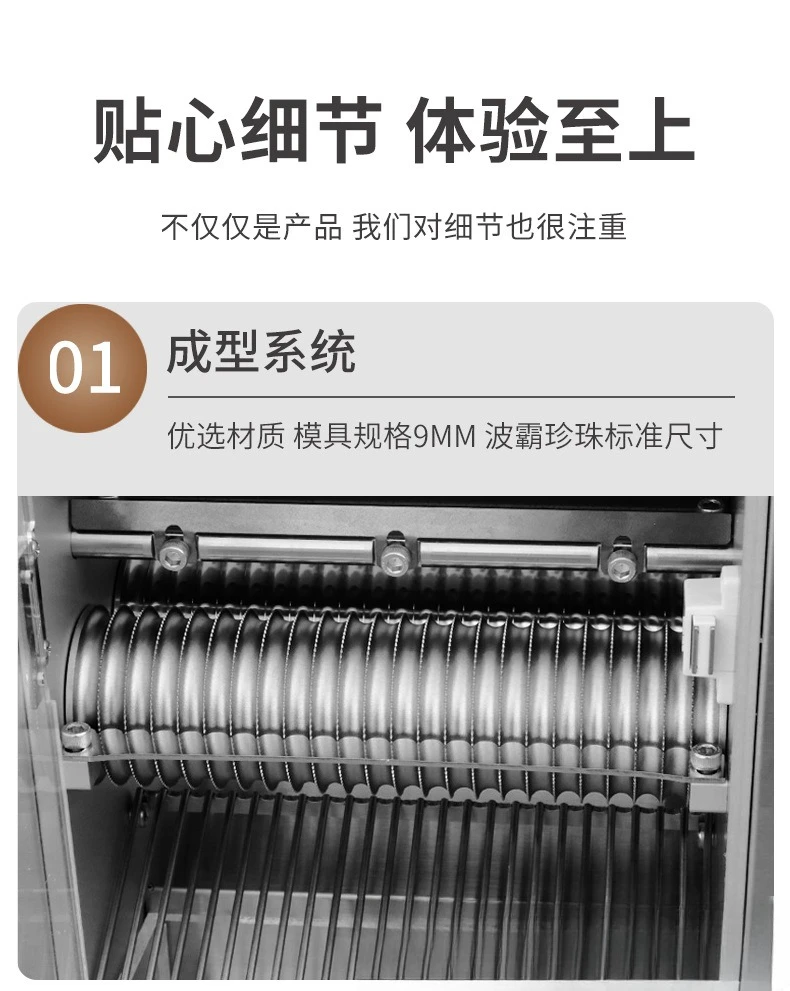 Pearl taro ball making machine Milk tea shop Tangyuan sago making machine Mold  pills High-efficiency pill