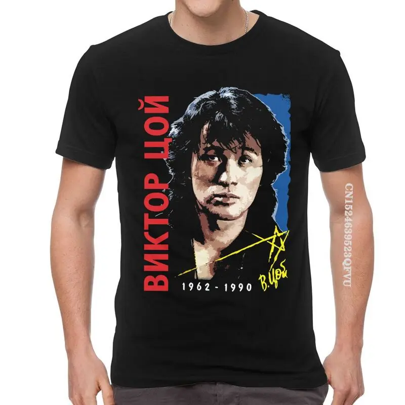 Retro Fashion Viktor Tsoi Kino T Shirts Men Graphic T Shirts Rusian Rock Tshirt Cotton Oversized Tee Tops Clothes