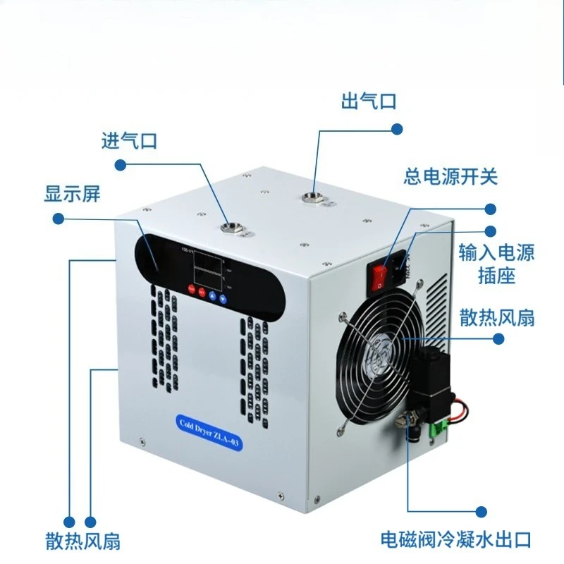 

Small cold dryer compressed air refrigerated drying filter air source treatment equipment automatic drainage