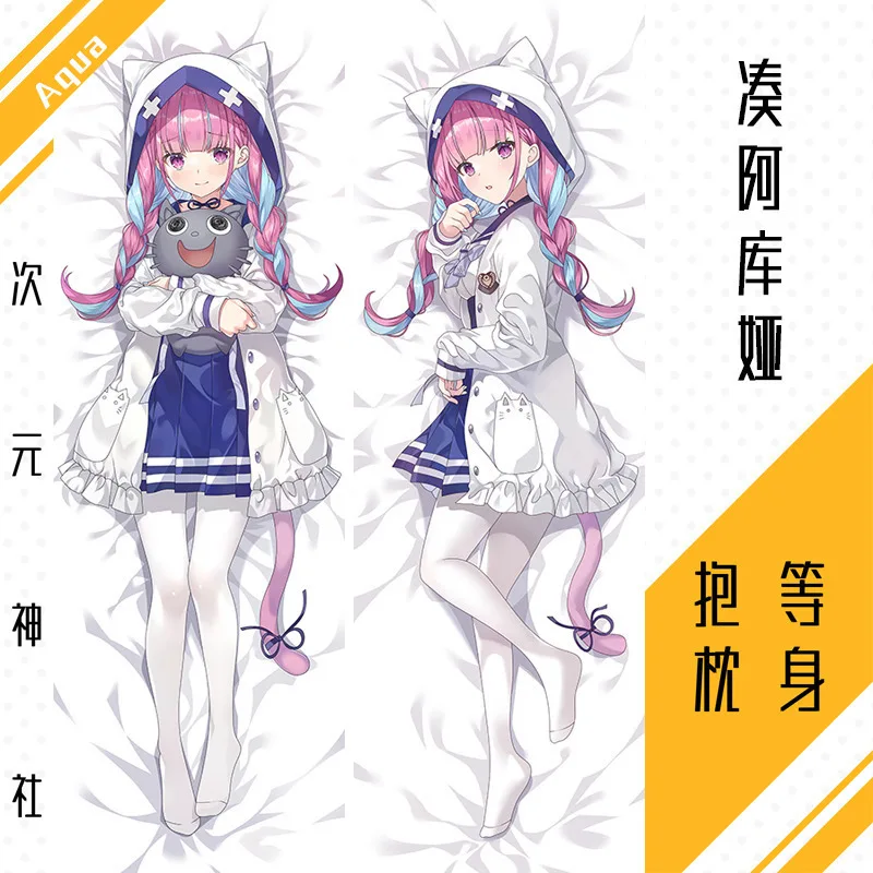 

Anime Hololive Vtuber Minato Aqua JK Dakimakura Sexy Hing Body Pillow Case Pillowcase Cover Cushion Bedding New SS