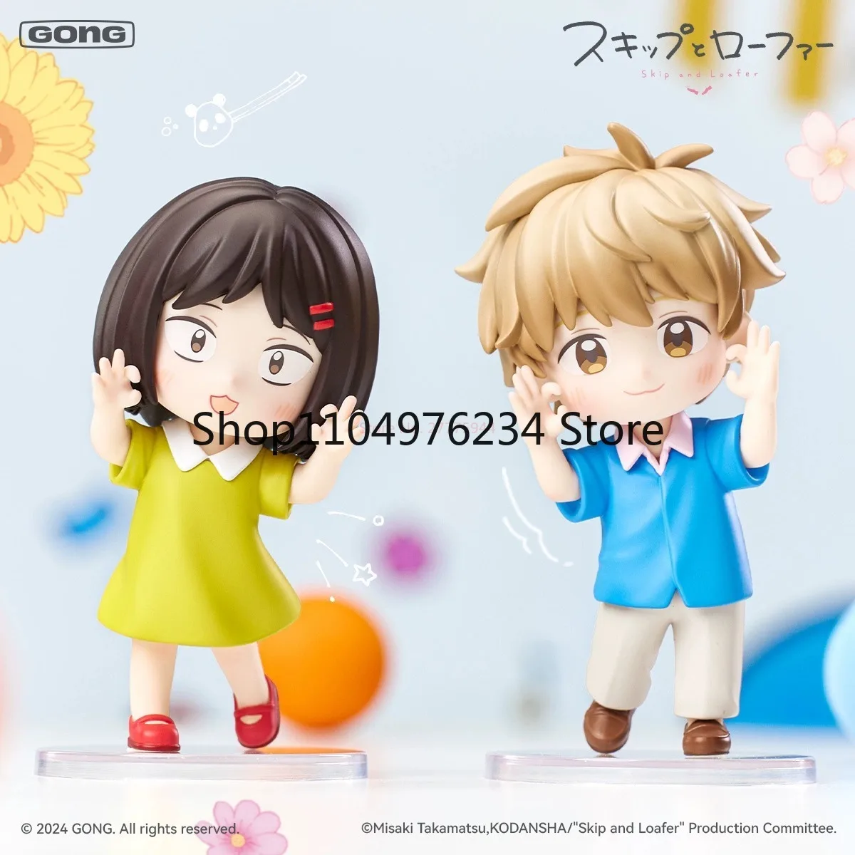 جديد أنيمي تخطي وصندوق ميتسومي ايواكورا شيما سوسوكي صندوق الشكل أنيمي نموذج بولي كلوريد الفينيل دمية لعبة الهدايا