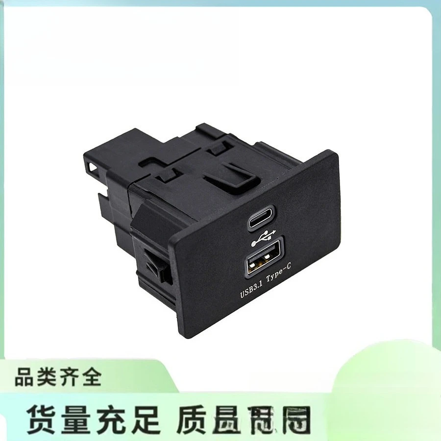 HC3Z-19A387-B HU5Z-19A387-A Interface Module for Automotive Parts