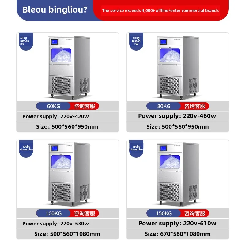 YJQ Snowflake Ice Machine Commercial Hotel Mianmian Ice Machine Hotel Sashimi Seafood Styling