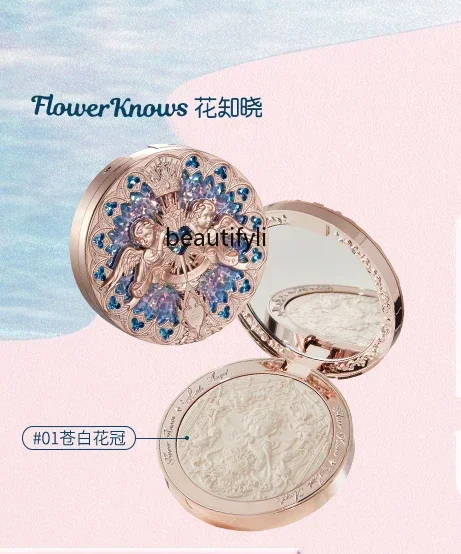 

zqFlower Know Little Angel Relief Highlight Natural Brightening Water Sense Трехмерный флагманский магазин