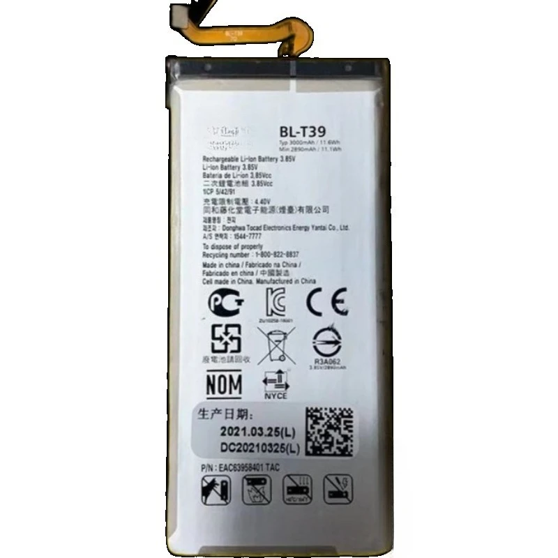 New and High-quality Battery 3.85V BL-T39 Battery for LG G7 G7+ G7ThinQ LM G710 ThinQ Q7+ LMQ610 Mobile Phone Bateria