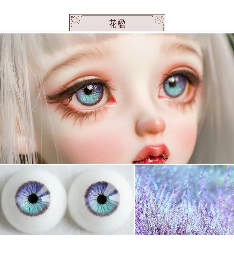 bjd doll eyes 1/3 1/4 1/6 eyeballs 12mm14mm 16mm gypsum eye resin eyes