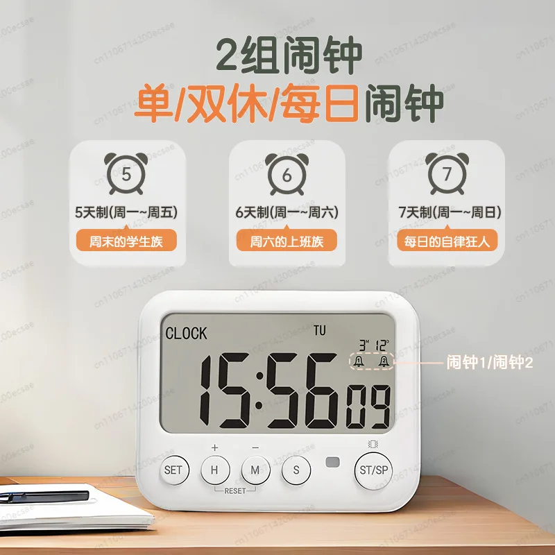 

Silent Time Planning Timer | Clock Calendar with Break Alarms, Ideal for Intensive Study & Exams