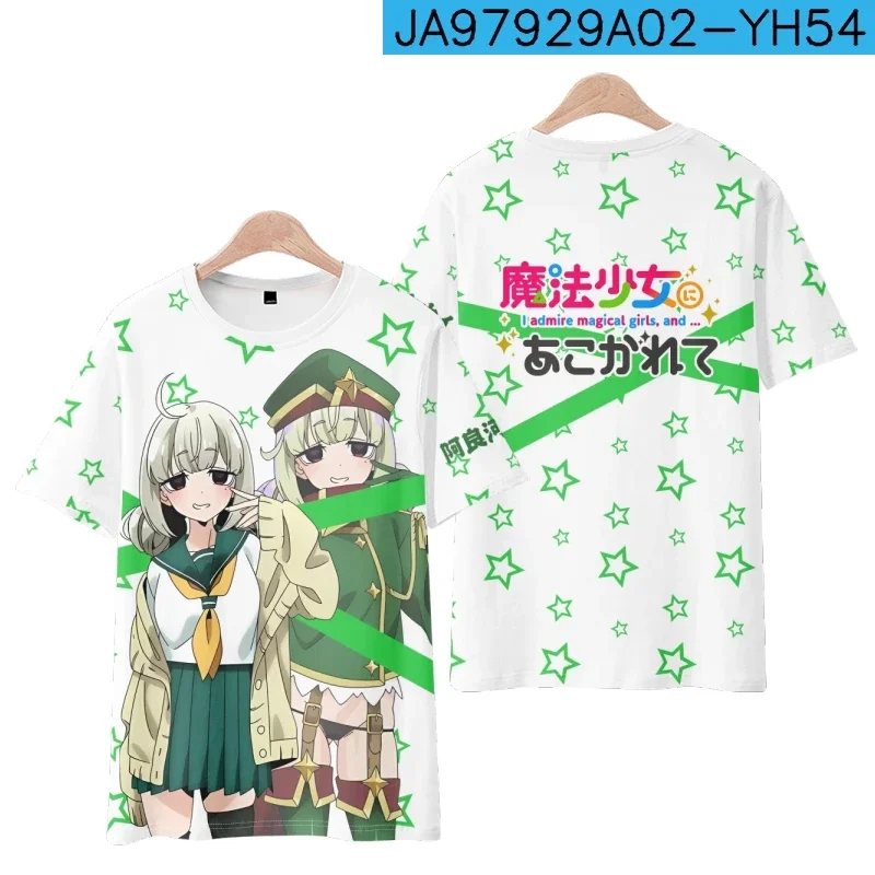 Футболка с 3D принтом аниме «Gushing Over Magical Girls», женская и мужская летняя забавная футболка с круглым вырезом и коротким рукавом, футболки с мультяшным графическим рисунком, косплей