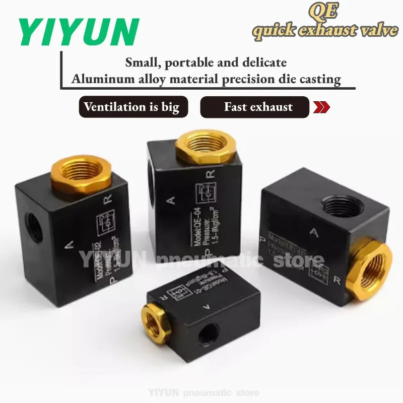Quick exhaust valve QE-01/QE-02/QE-03/QE-04 YIYUN pneumatic components cylinder QE series