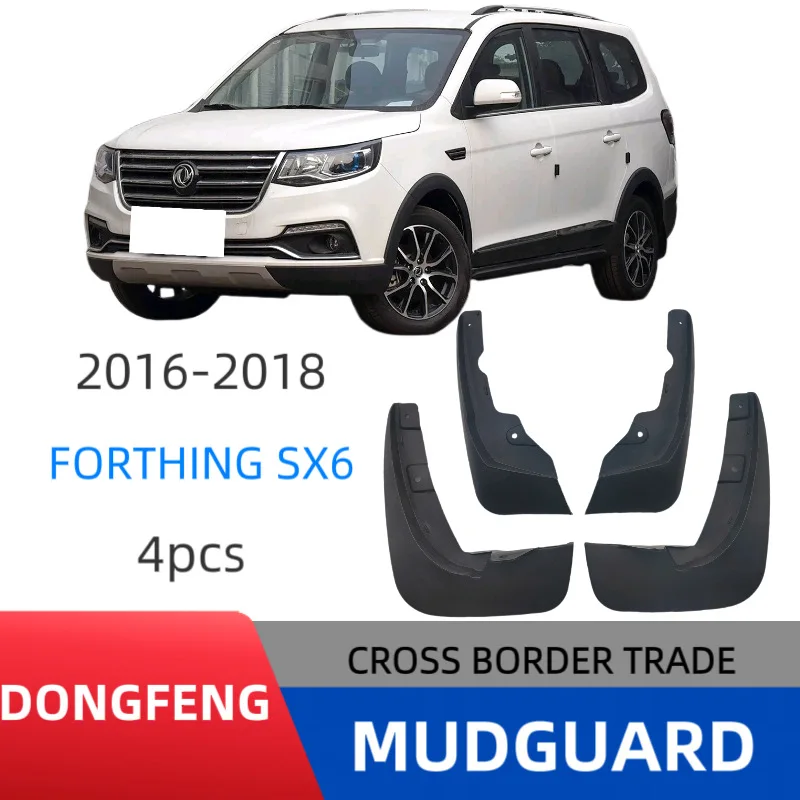 

Suitable for Dongjing SX6 2016-2018 fender car fender skin modification