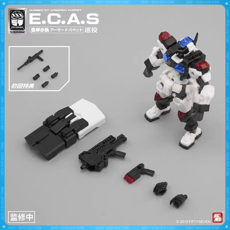 

Kemo Fiftyseven Creative Field Number-57 No.57 Armored Puppet E.C.A.S Guochuang Mecha Action Figure Assembly Model Toy Gift