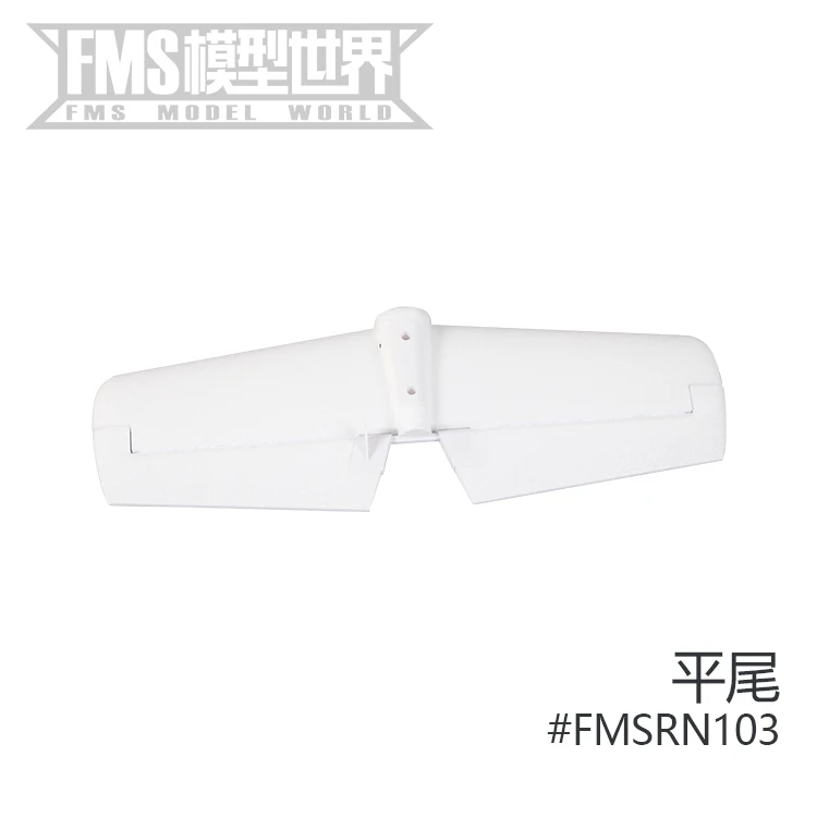 Fms1220mm accessoires d'avion gardien contrôle électrique Fuselage aile principale palette moteur axe train d'atterrissage palette couverture pneu