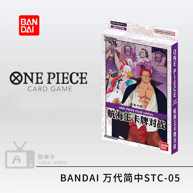 متوفر في المخزون بانداي الأصلي أنيمي صندوق معزز قطعة واحدة OP13 EB03 PRB02 الصحوة العصر الجديد Tcg جمع بطاقة لعب اطفال هدية