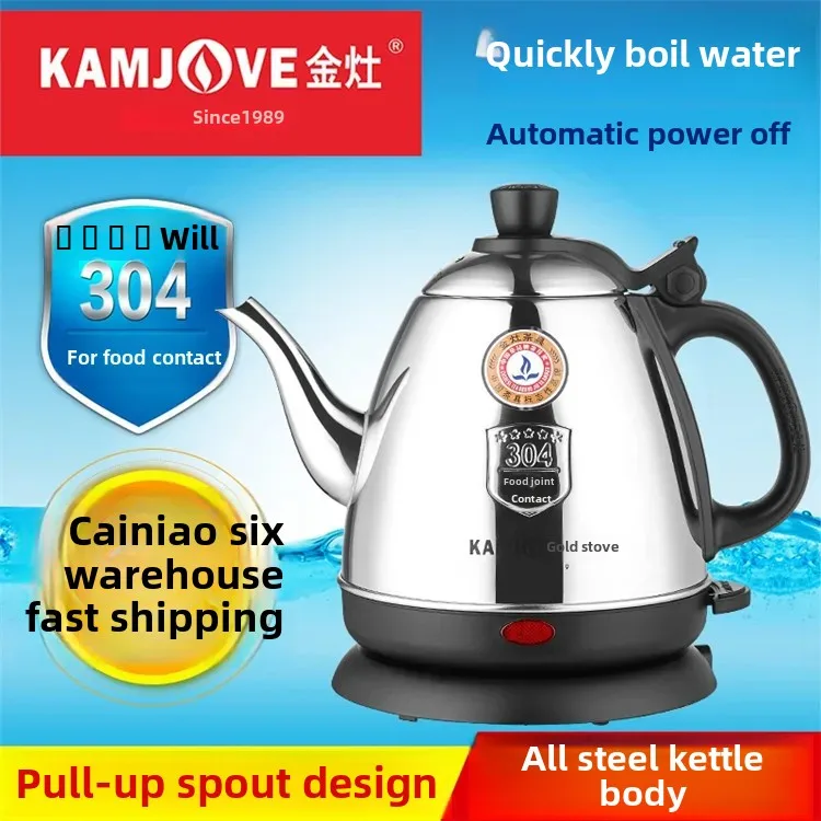 Jinshi E-400 Electric Water Kettle Stainless Steel 304 Automatic Shutdown Household Use Electric Tea Pot Boiling Water Pot