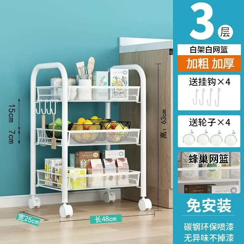 Multifunctional Trolley Storage Rack, Floor Multi-layer Storage Rack, Bathroom Wheeled Trolley, Toy Snack Storage