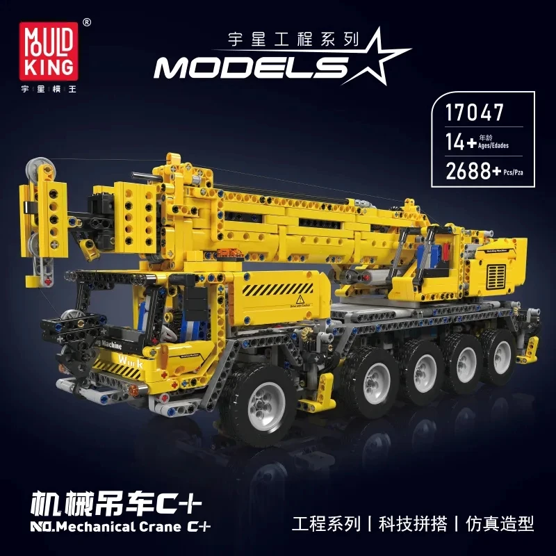 MOULD KING 17047 Technical APP Remote Control Mechanical Crane Building Block Engineering Mobile Crane Brick Toys Kids Gifts Boy