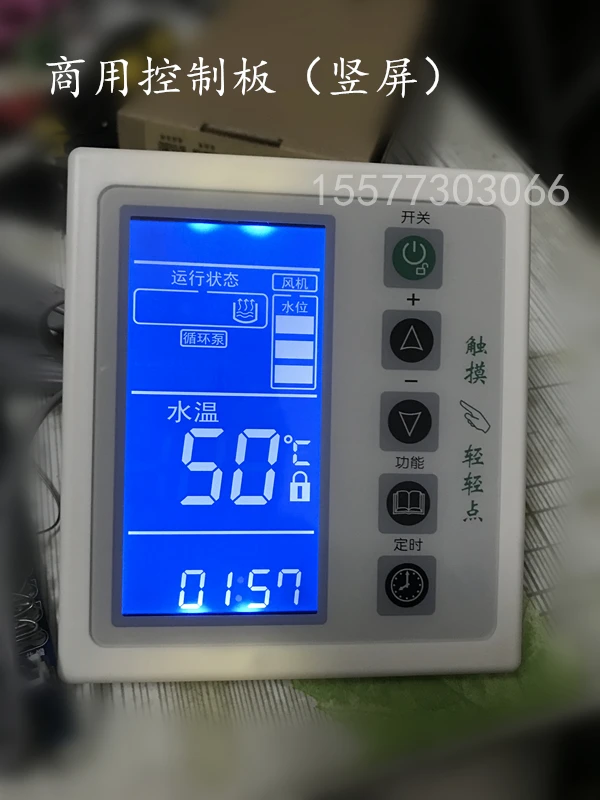 Bomba de Calor de Energia de ar Aquecedor de Água Painel de Controle do Computador Painel de Controle Universal Tela de Toque Acessórios