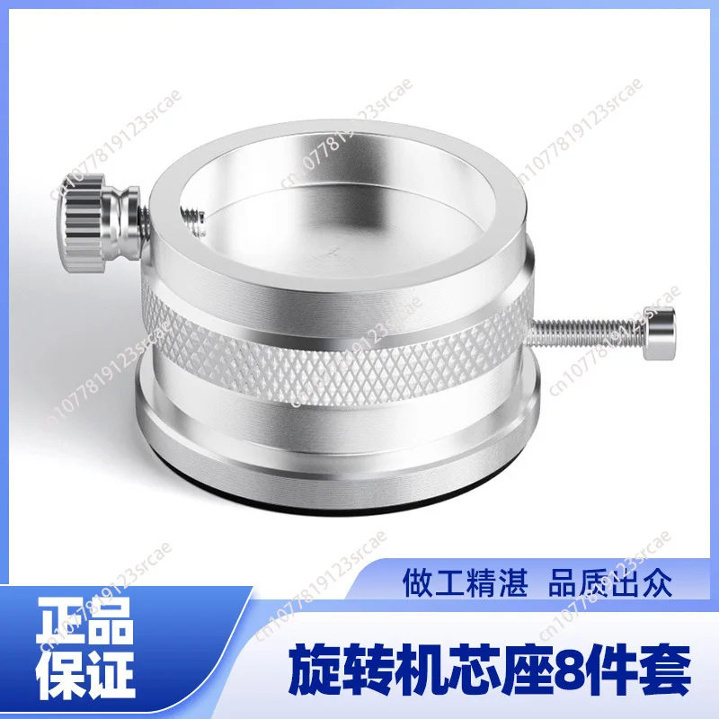 Multifunctional watch repair movement base rotating movement base 8-piece set watch maintenance and repair set watch repair tool