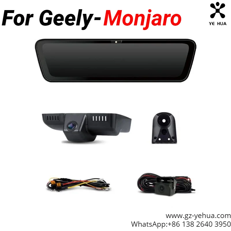 For GEELY Monjaro Manjaro Xingyue L KX11 Streaming Rearview Mirror Driving Recorder Dual Lens Car Accessories