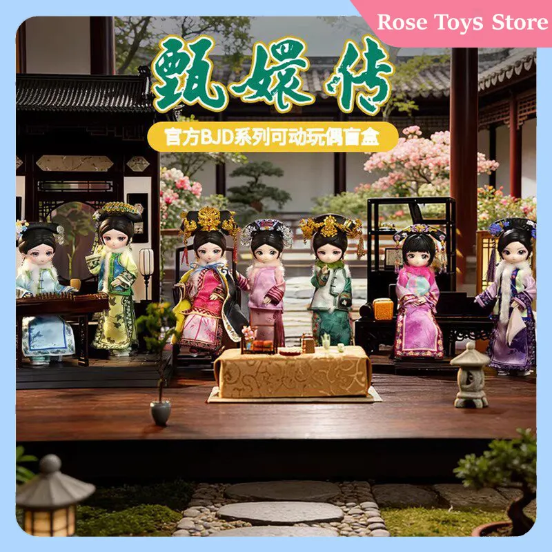 

NEW Legend Of Zhen Huan Series Bjd Blind Box Action Figure Empresses In The Palace Kawaii Doll Mystery Box Girl Surprise Gift