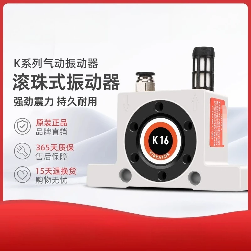 Pneumatic Vibrator …