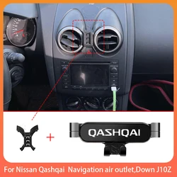 Phone Holde Car For Nissan Qashqai J10Z 2008-2015 Mobile Support Special Fixed Bracket GPS Base Mount Stand Interior Accessories