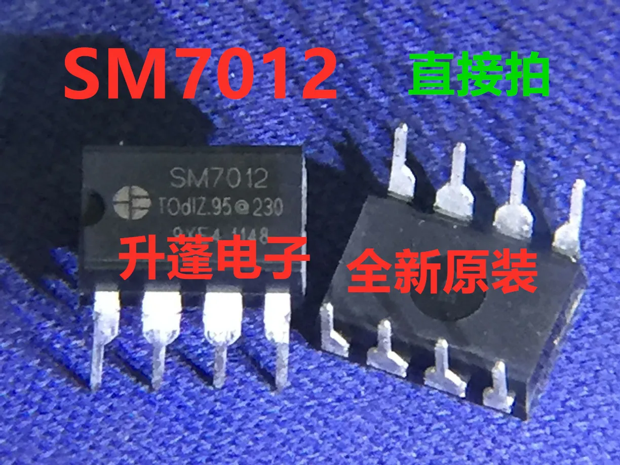 20pieces    SM7012   ICDIP-8