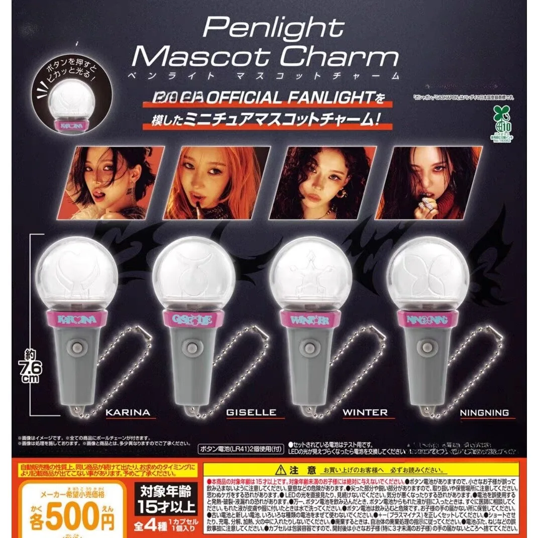 

Оригинальные капсульные игрушки, южнокорейская девушка, группа, певица, официальный фонарь, фонарик, талисман, очаровательная коллекция фанатов, подвесные фигурки