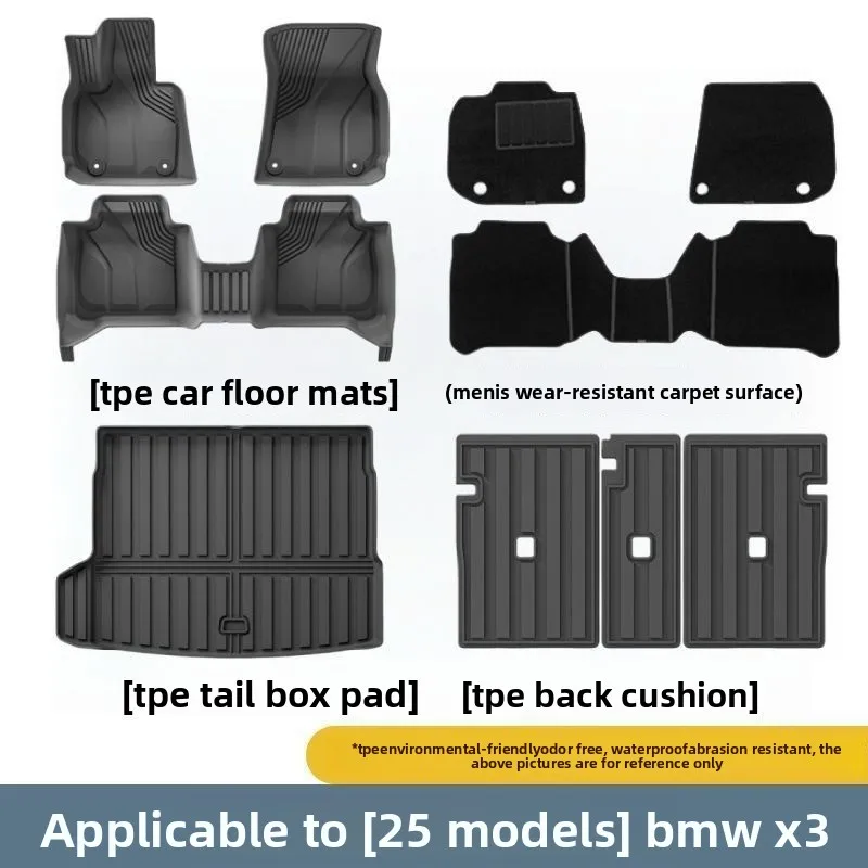Trunk floor pads, carpet mats, and waterproof tailgate mats, complete car set without odor