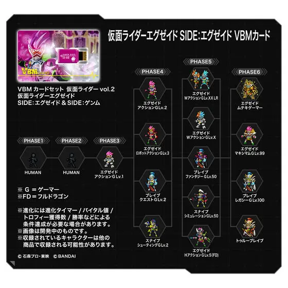 BANDAI Kamen Rider VITAL BRACELET Kamen Rider EX-AID Exaid Genm VBM Card  BEMEMORY Collectible Toys Children Birthday Gift