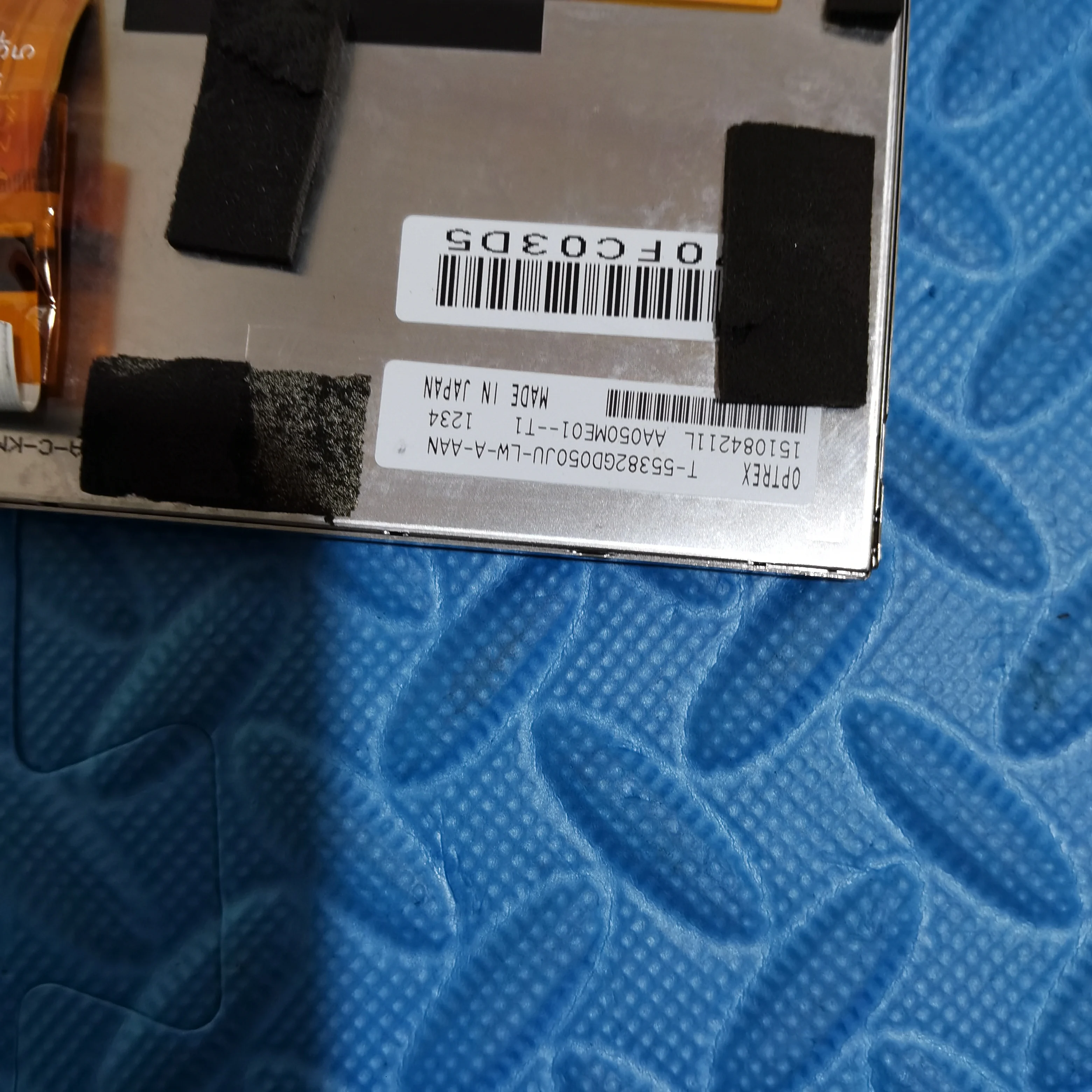 5.0 Inch TFT-LCD Display AA050ME01-T1