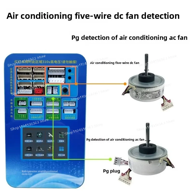Refrigerator Inverter Board, Compressor, Solenoid Valve, Fan, Damper, Electric Valve, Inspection Tester, Fault Tool