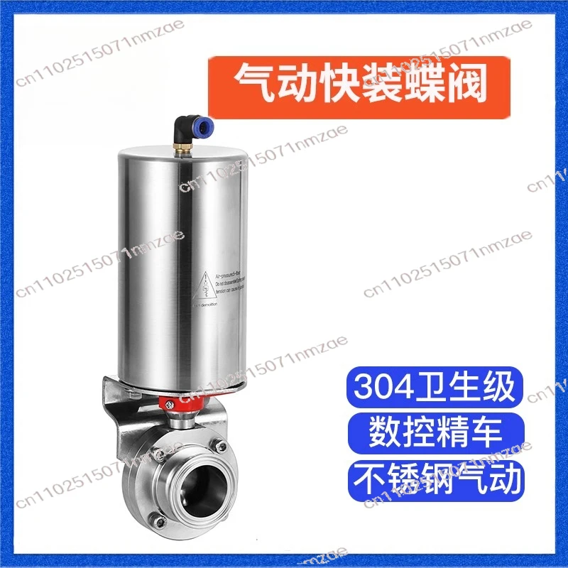 Single Acting Spring Return Pneumatic Valve, 304 Sanitary Clamp with Welded Ends